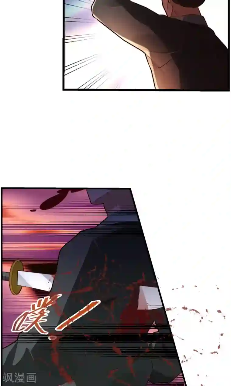 女帝贺兰第18话 闹事遇袭