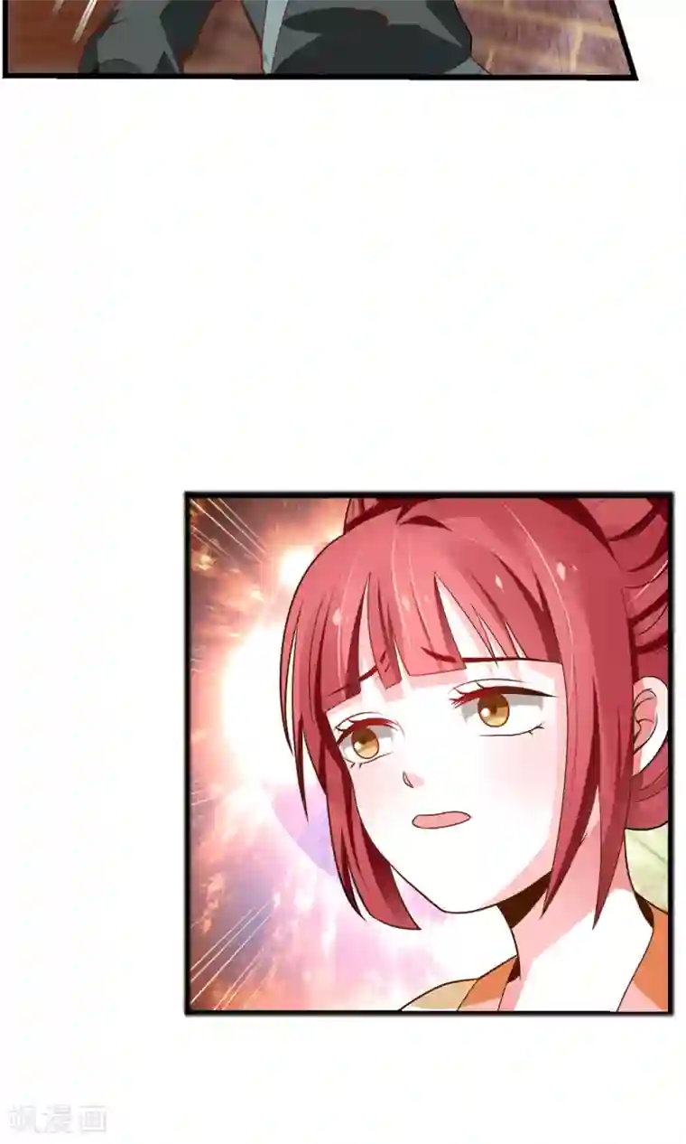 女帝贺兰第18话 闹事遇袭