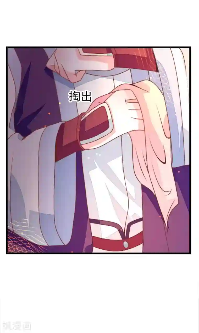 女帝贺兰第18话 闹事遇袭