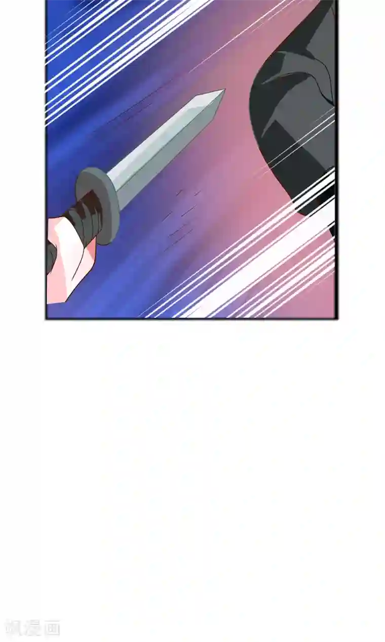 女帝贺兰第18话 闹事遇袭