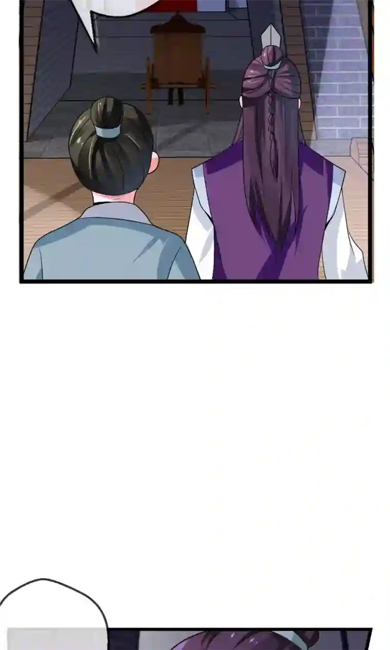 女帝贺兰第19话 夜审刺客