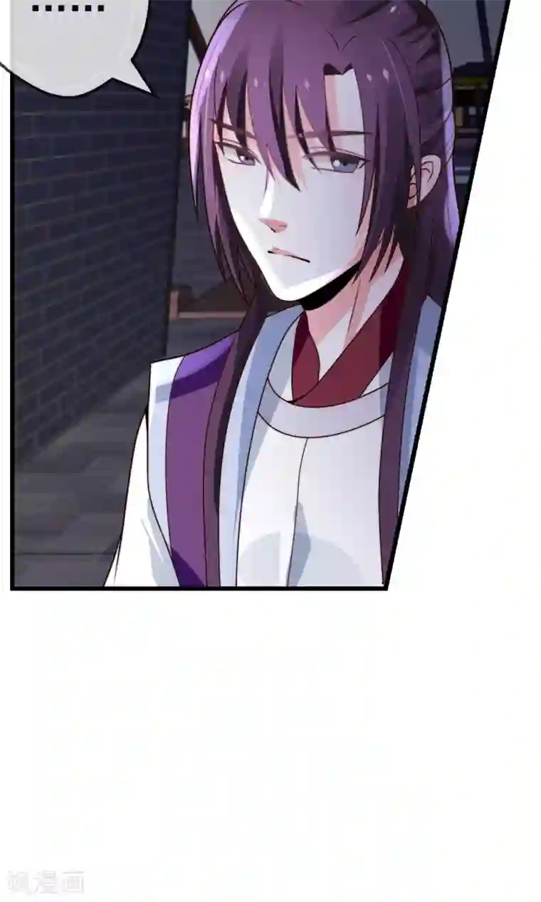 女帝贺兰第19话 夜审刺客