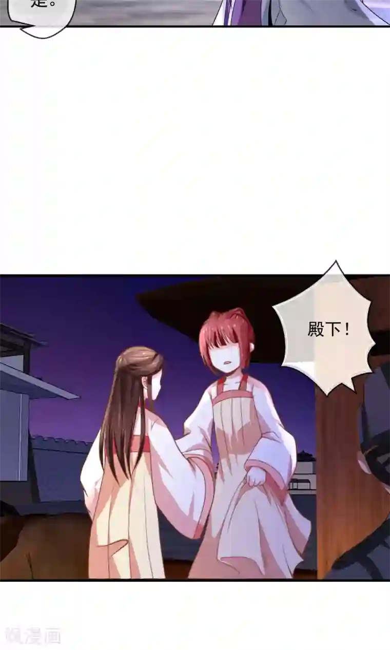 女帝贺兰第19话 夜审刺客