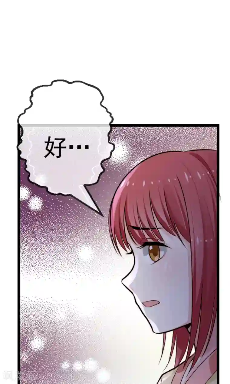 女帝贺兰第19话 夜审刺客