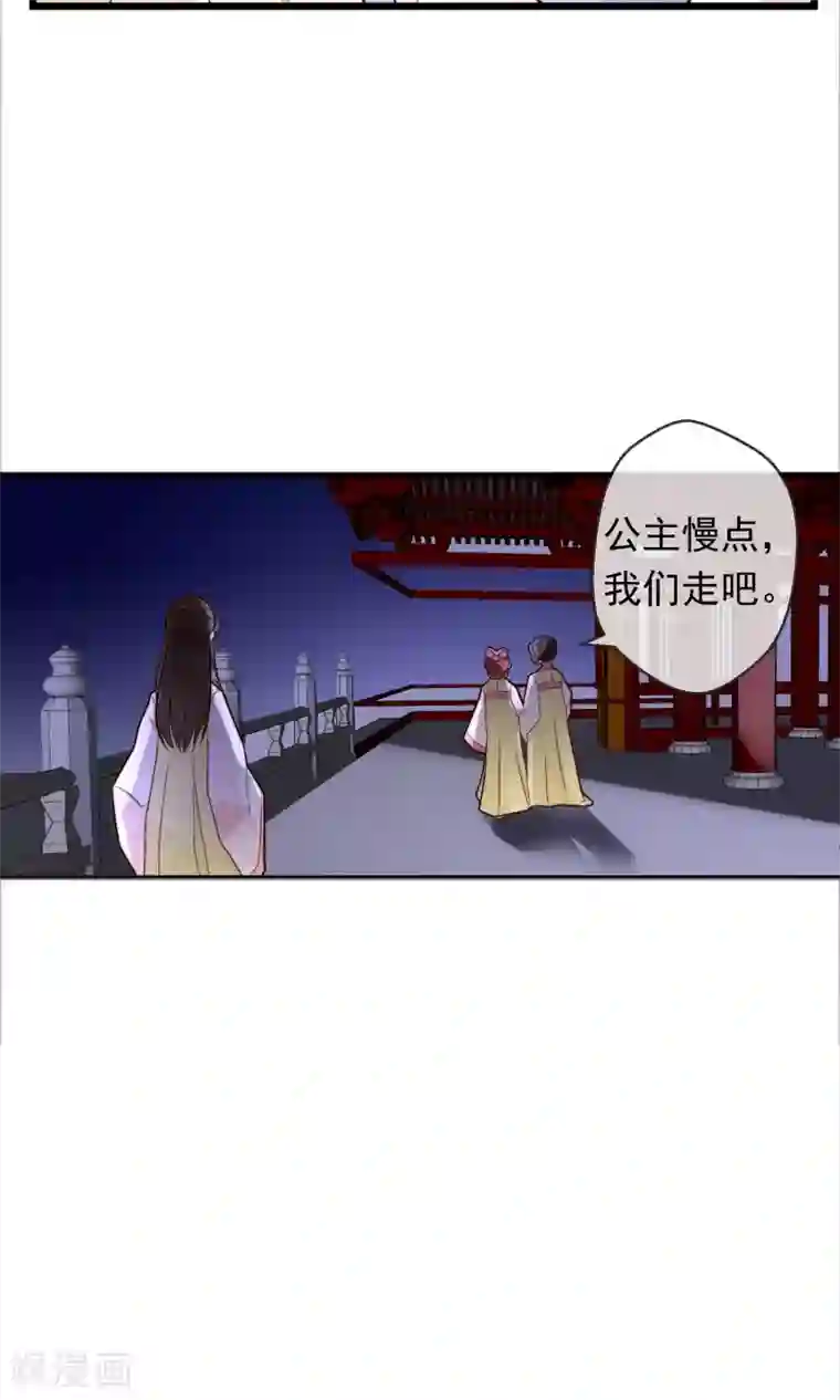 女帝贺兰第19话 夜审刺客