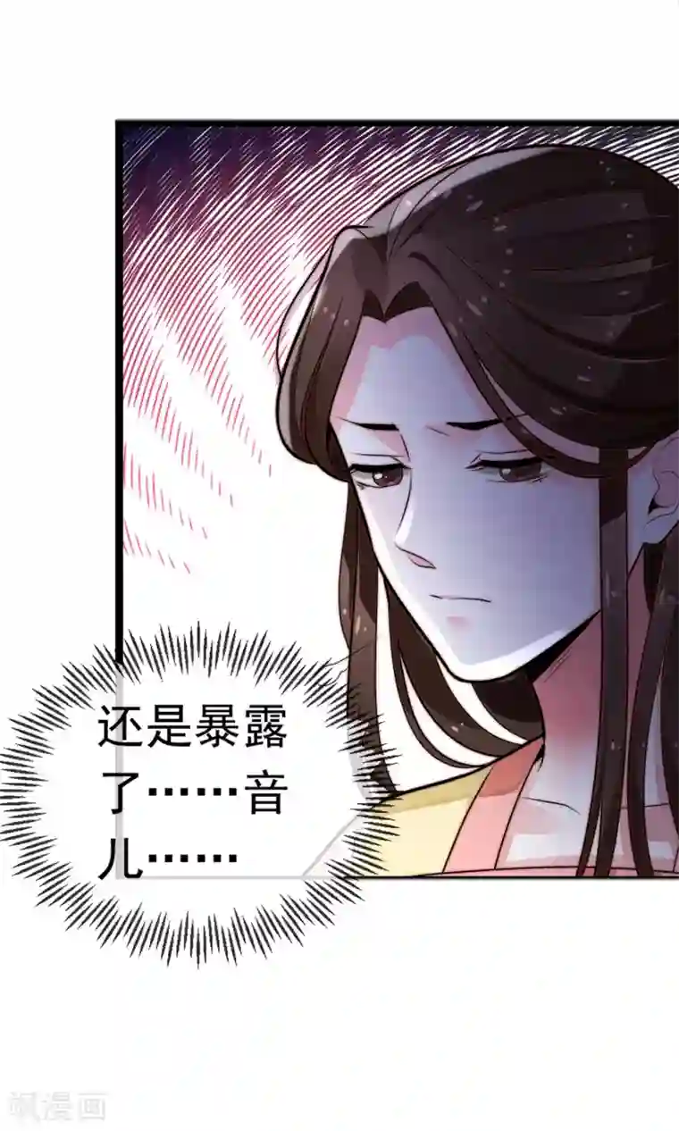 女帝贺兰第19话 夜审刺客