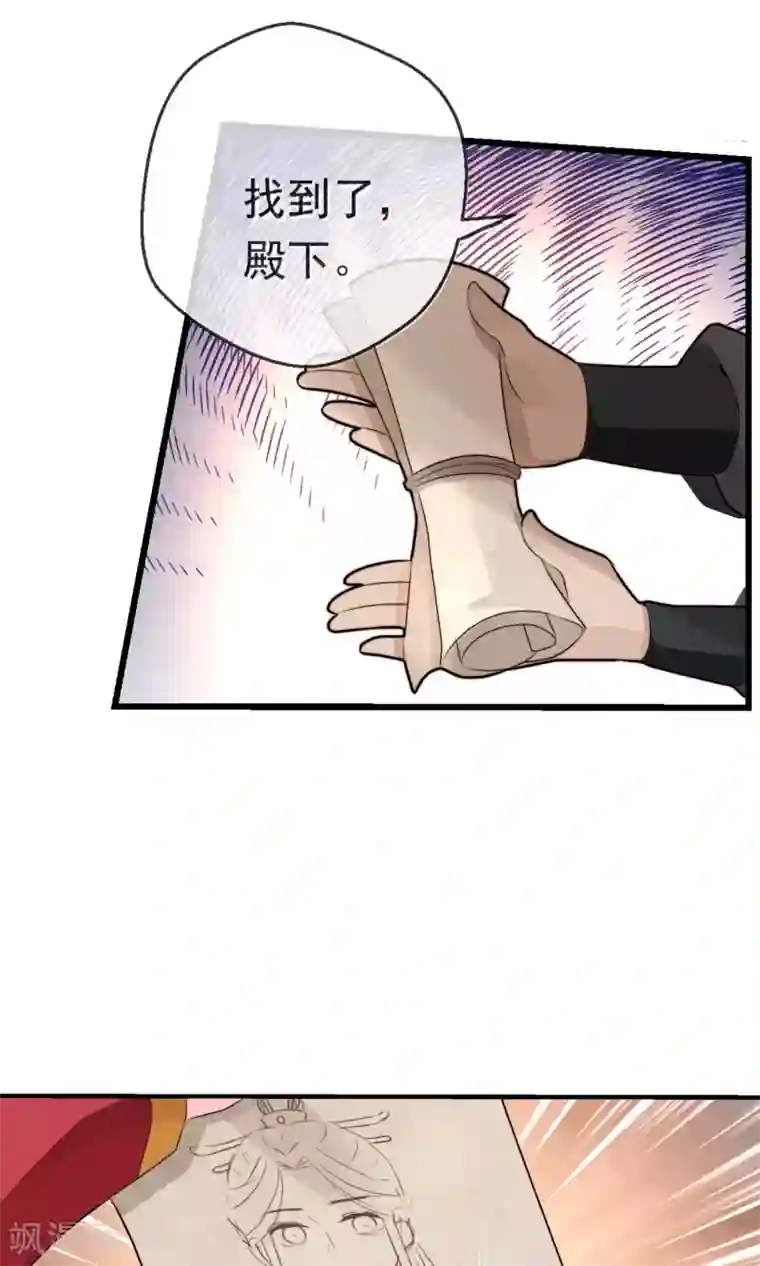女帝贺兰第19话 夜审刺客