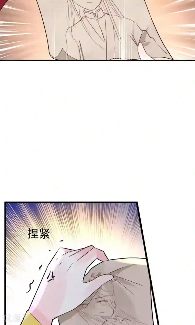 女帝贺兰第19话 夜审刺客