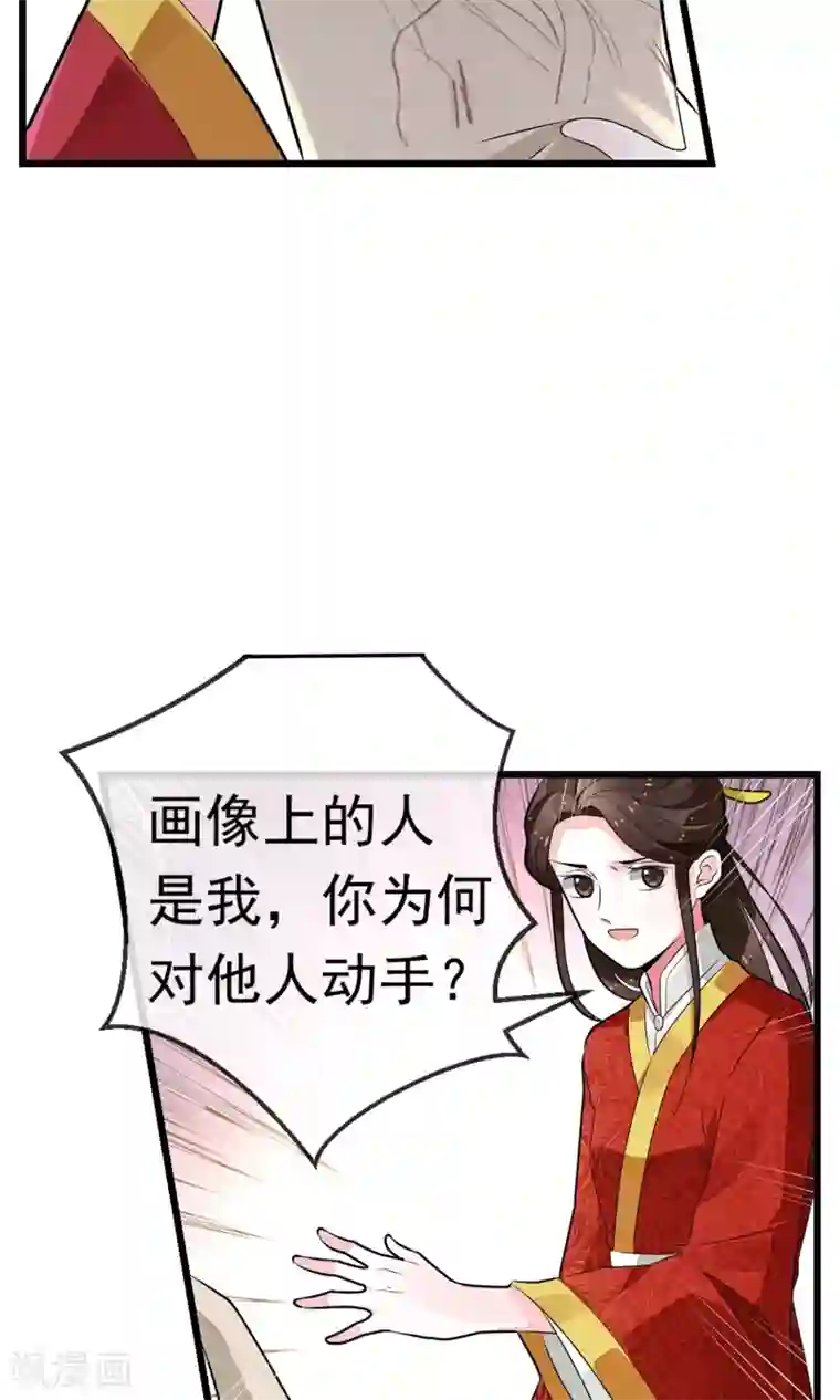 女帝贺兰第19话 夜审刺客