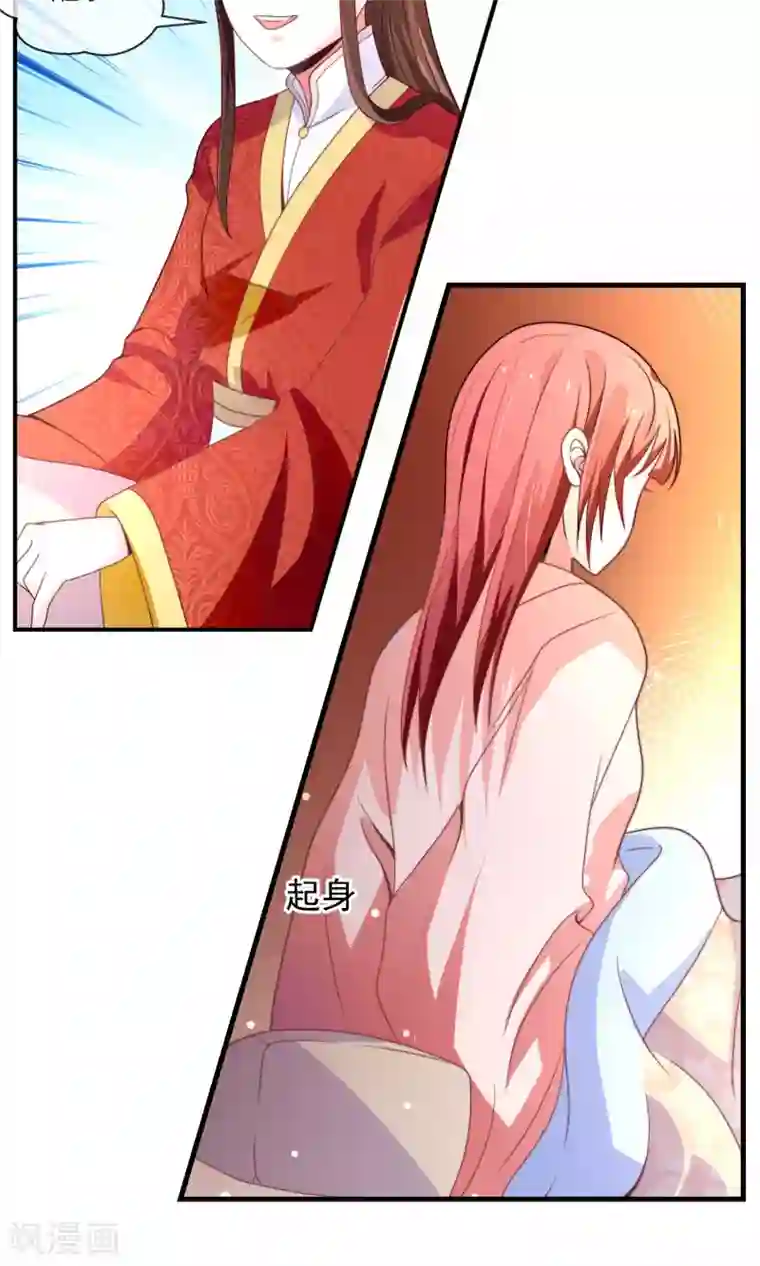 女帝贺兰第20话 狼女纤纤