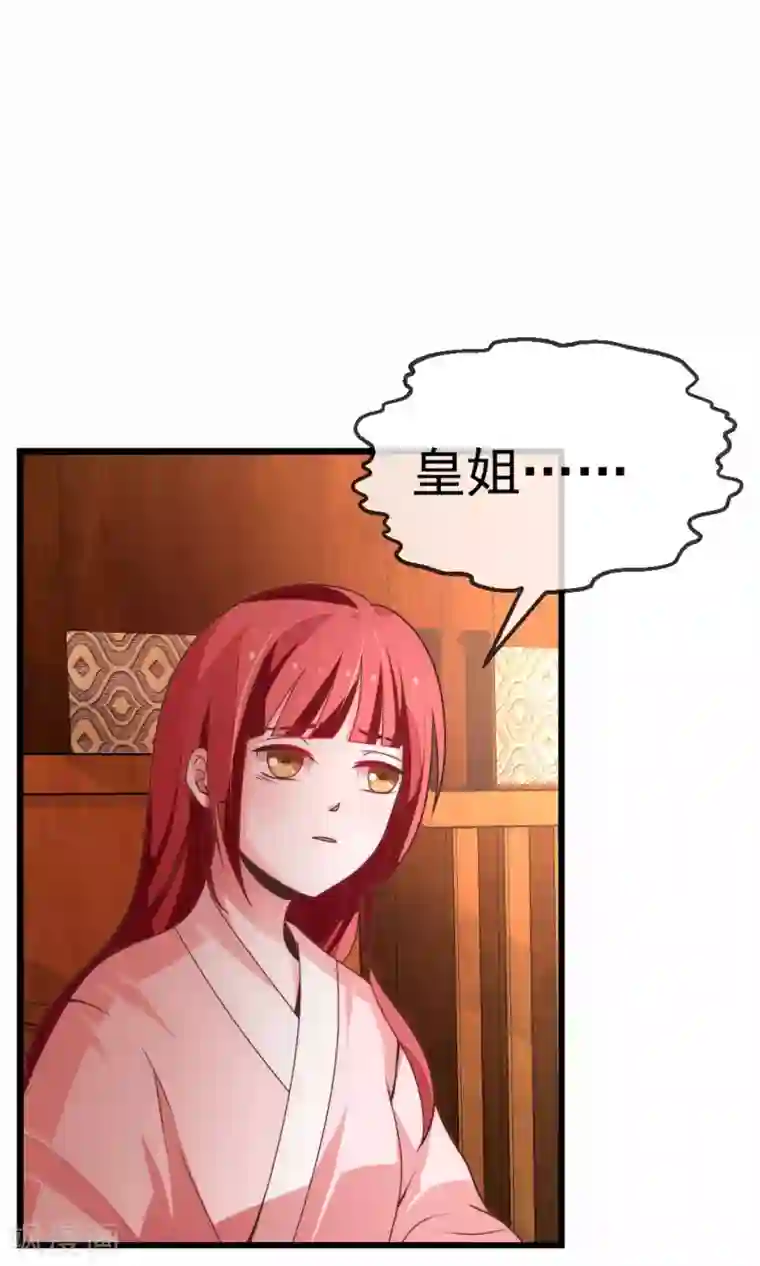 女帝贺兰第20话 狼女纤纤