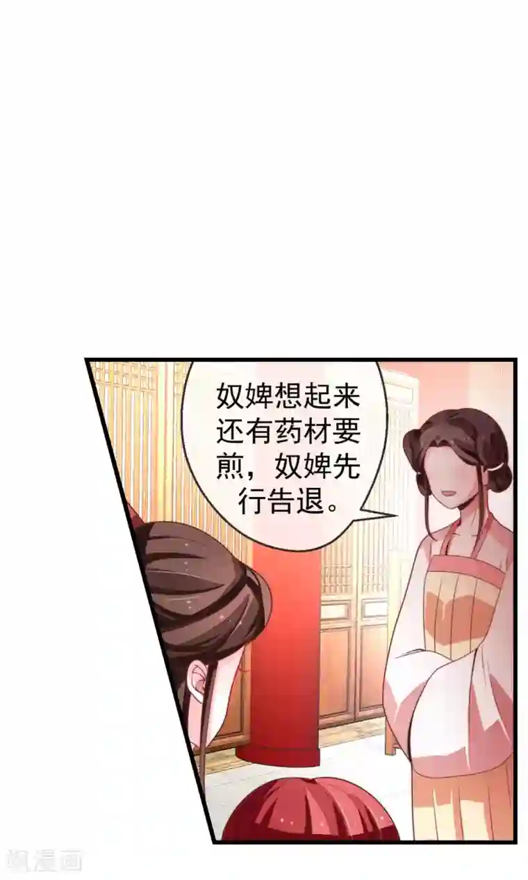 女帝贺兰第20话 狼女纤纤