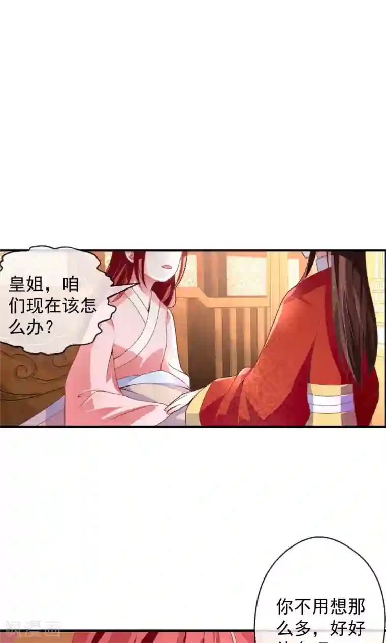 女帝贺兰第20话 狼女纤纤