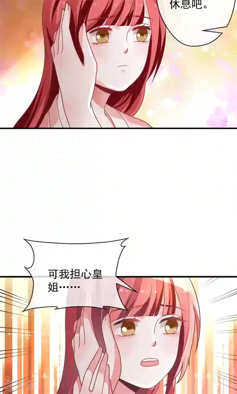 女帝贺兰第20话 狼女纤纤