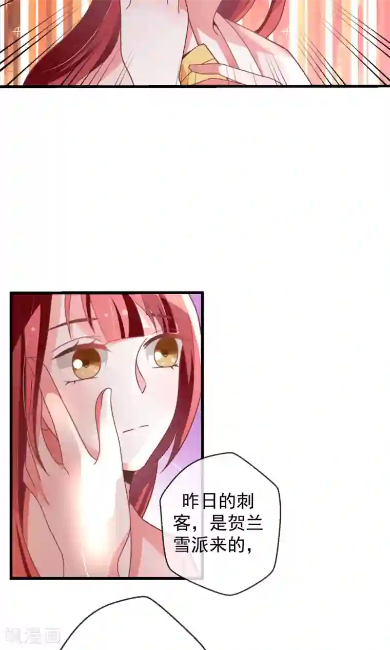 女帝贺兰第20话 狼女纤纤