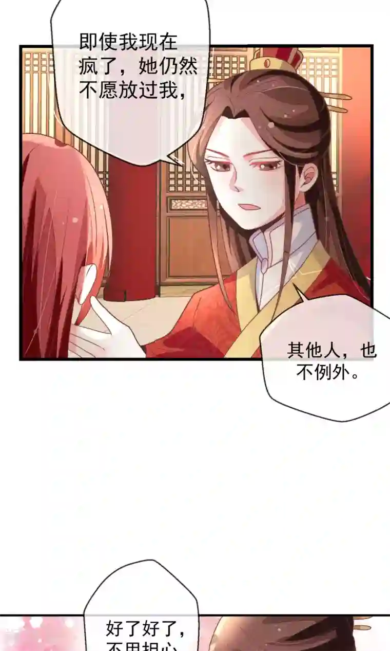 女帝贺兰第20话 狼女纤纤