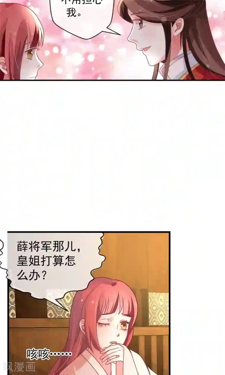 女帝贺兰第20话 狼女纤纤