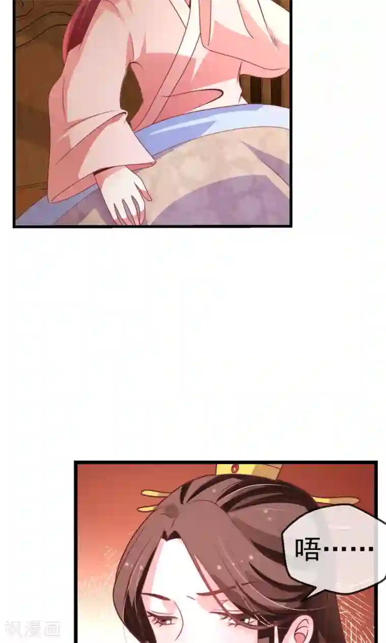 女帝贺兰第20话 狼女纤纤