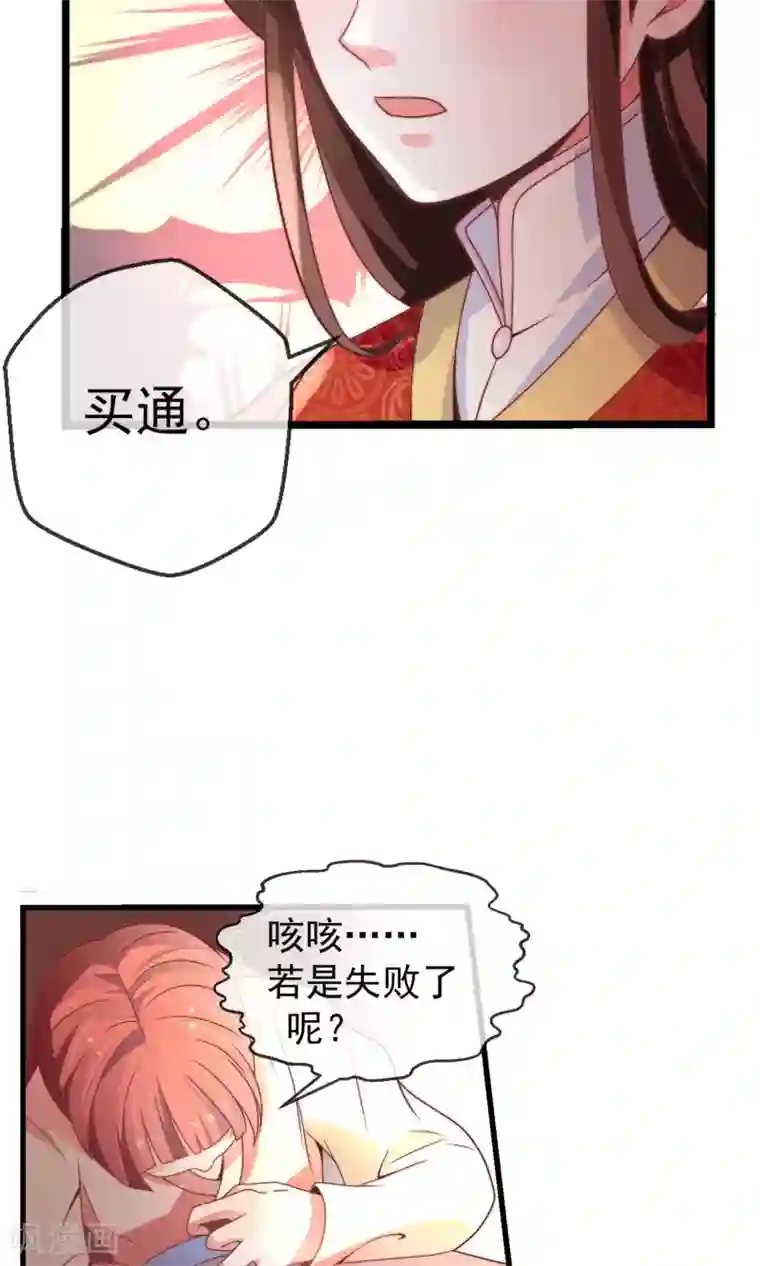 女帝贺兰第20话 狼女纤纤