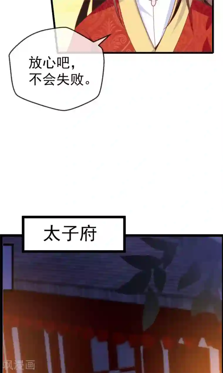 女帝贺兰第20话 狼女纤纤