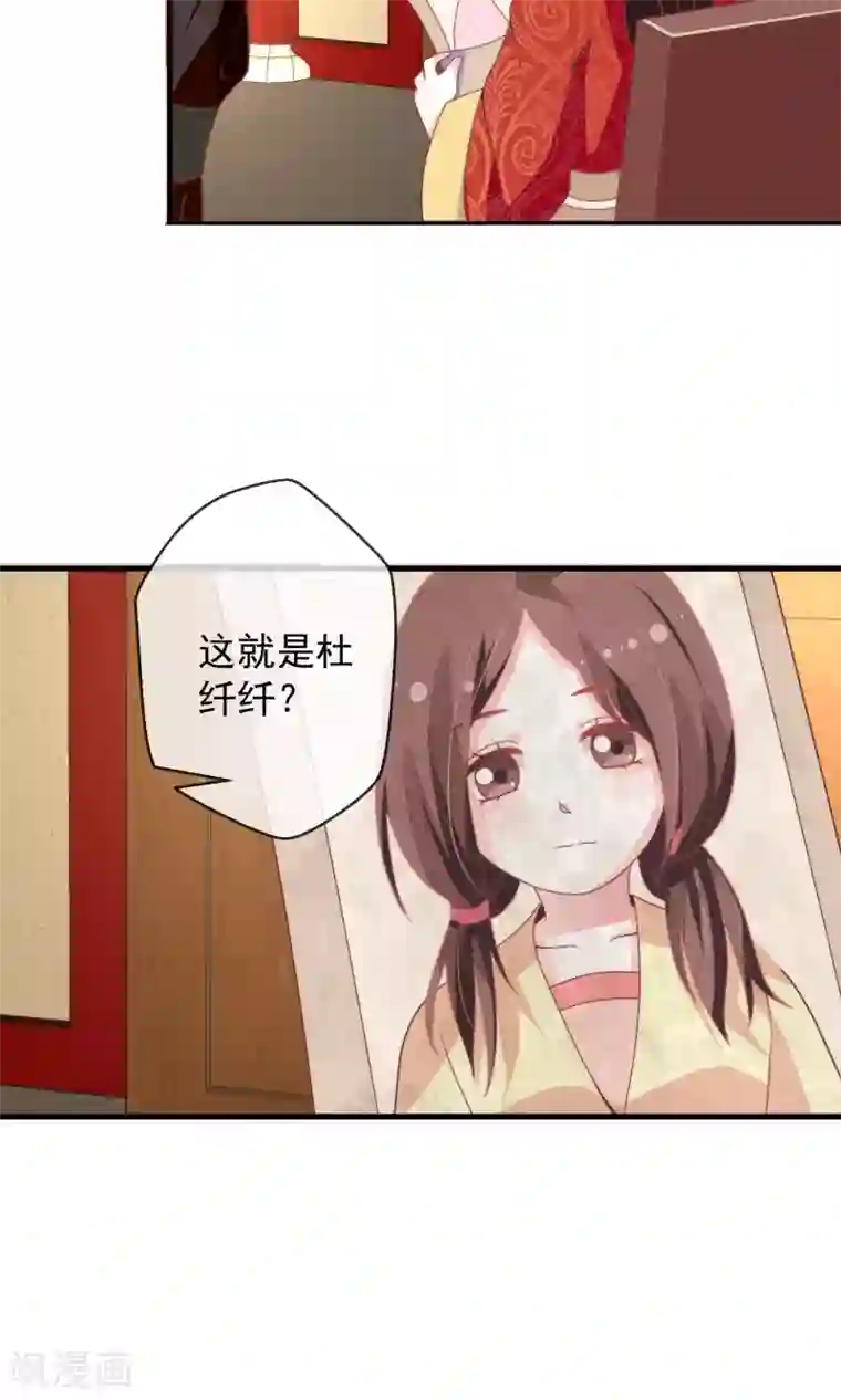 女帝贺兰第20话 狼女纤纤