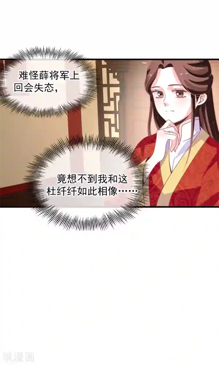 女帝贺兰第20话 狼女纤纤