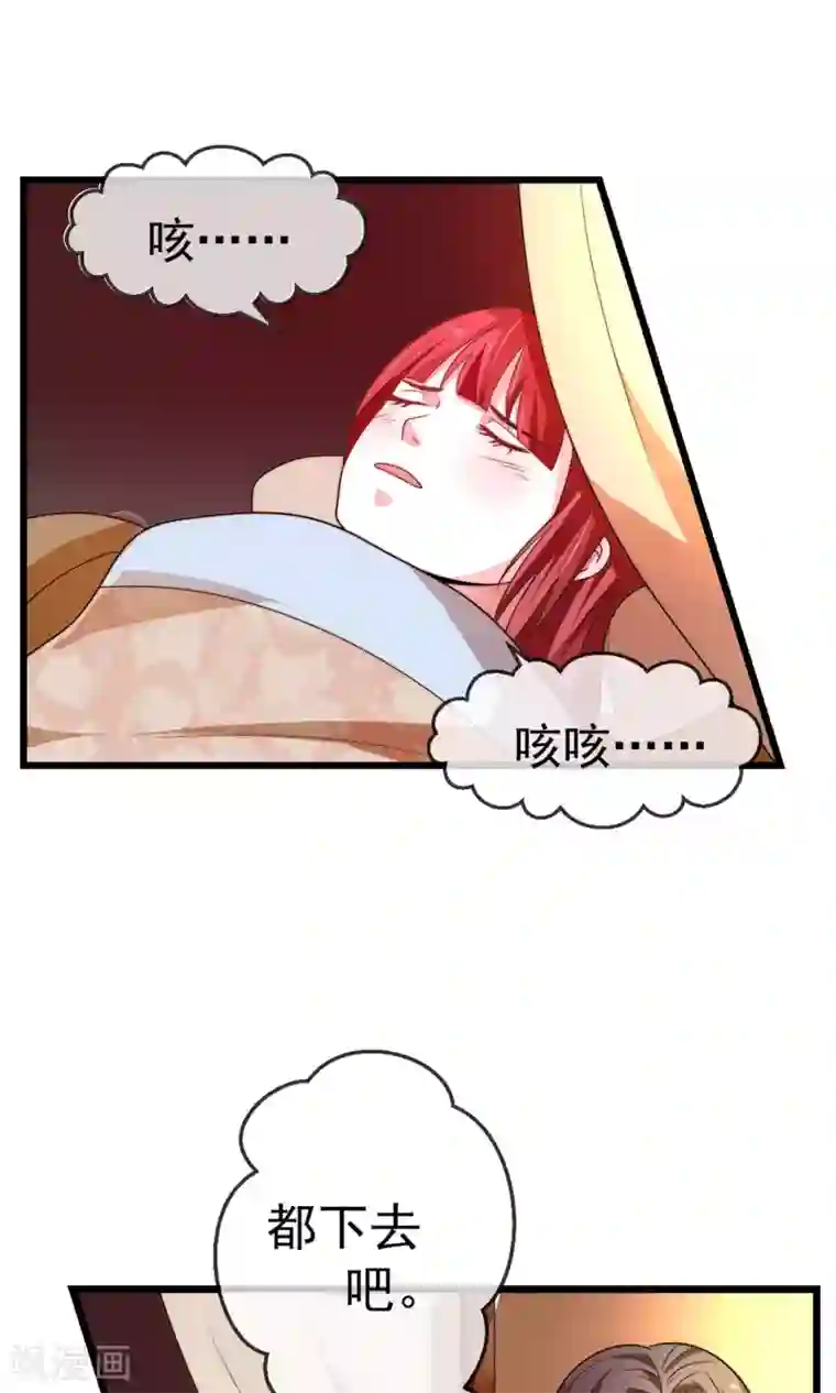 女帝贺兰第20话 狼女纤纤