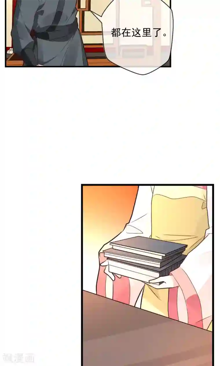 女帝贺兰第20话 狼女纤纤