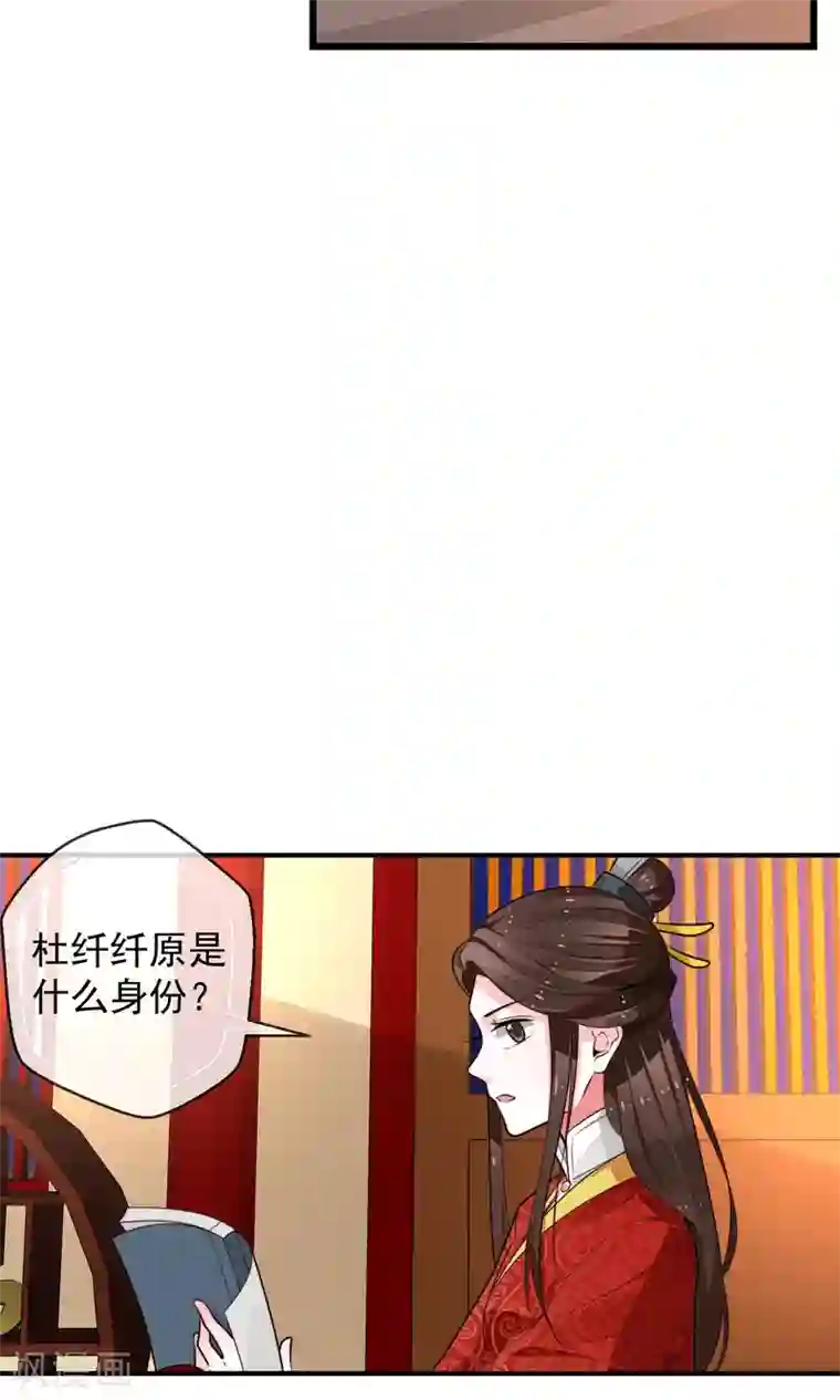 女帝贺兰第20话 狼女纤纤