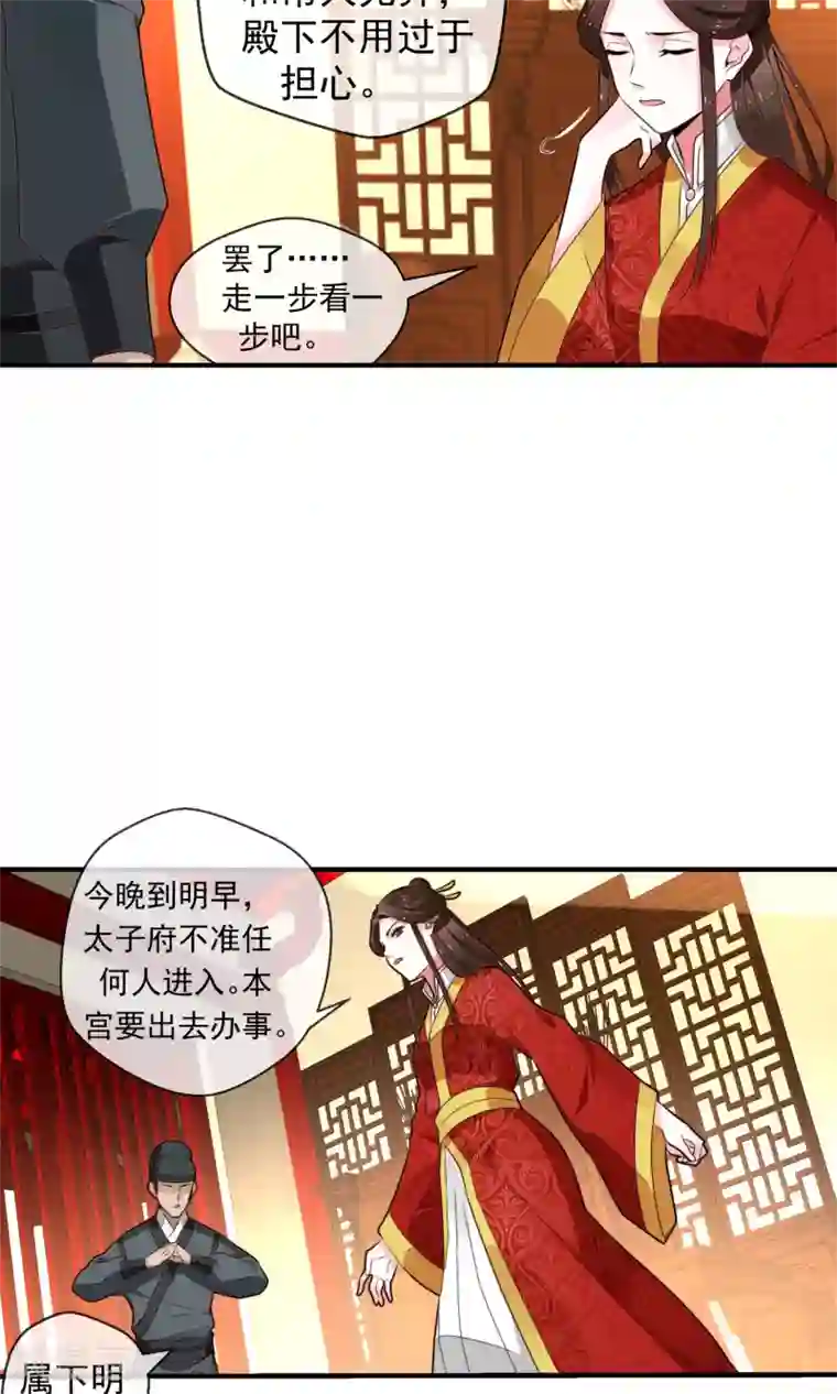 女帝贺兰第20话 狼女纤纤