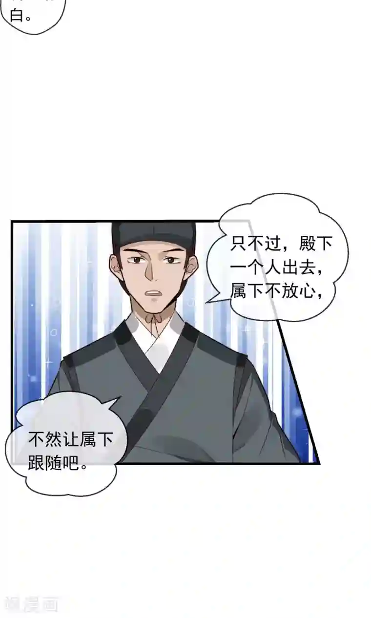 女帝贺兰第20话 狼女纤纤