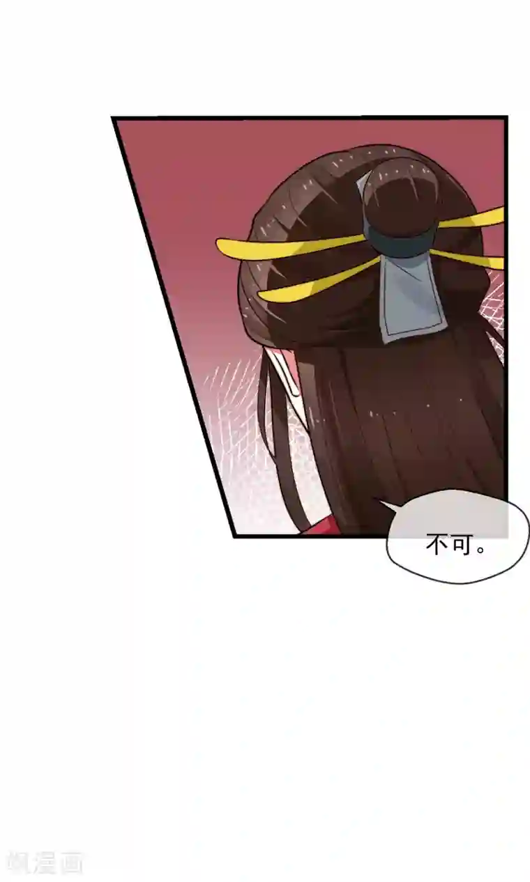 女帝贺兰第20话 狼女纤纤