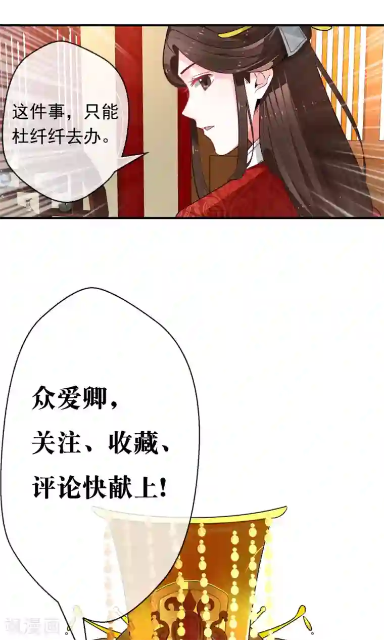 女帝贺兰第20话 狼女纤纤