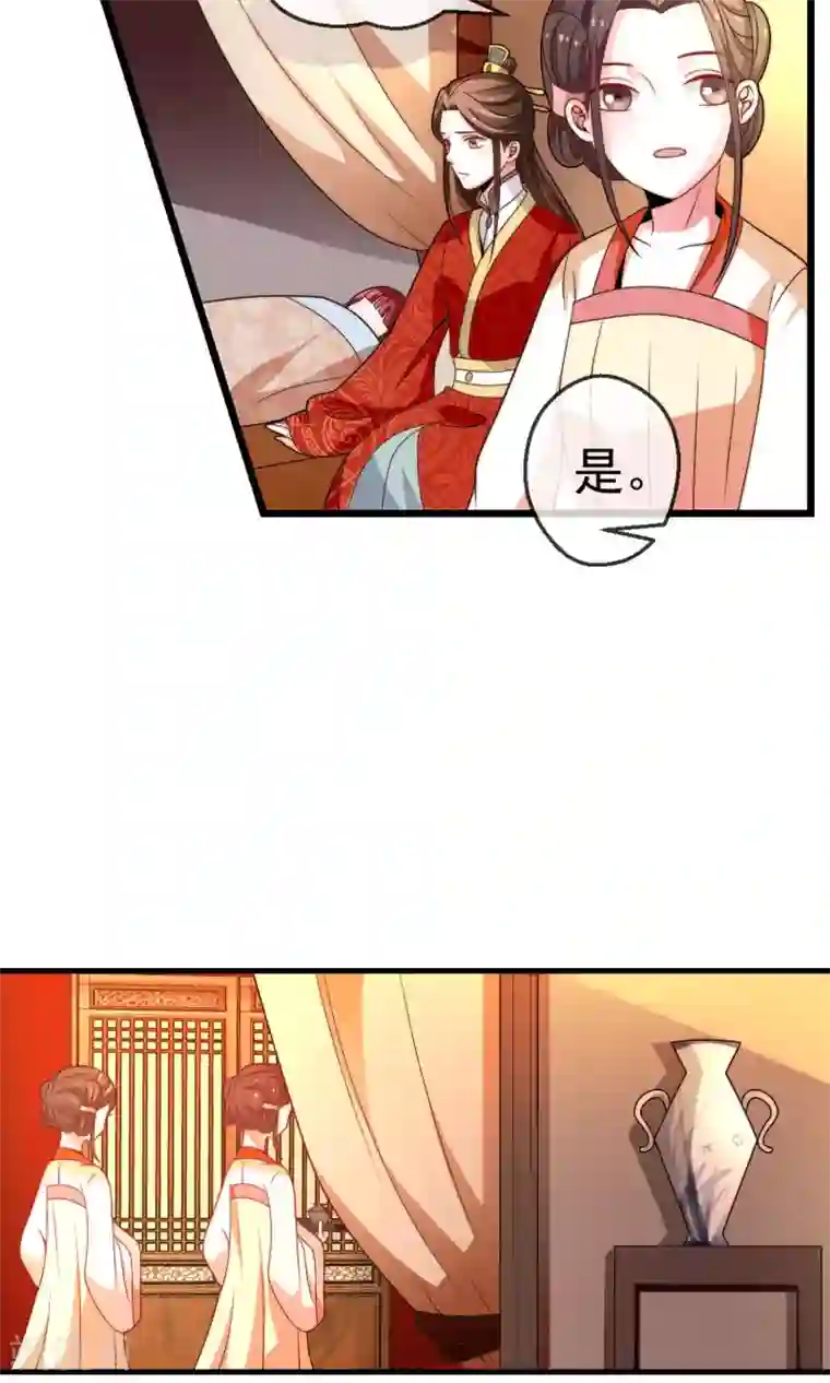 女帝贺兰第20话 狼女纤纤