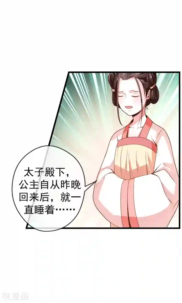 女帝贺兰第20话 狼女纤纤