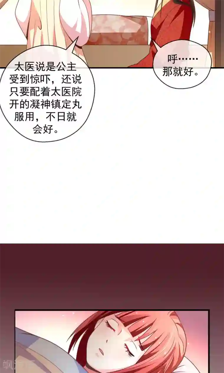 女帝贺兰第20话 狼女纤纤