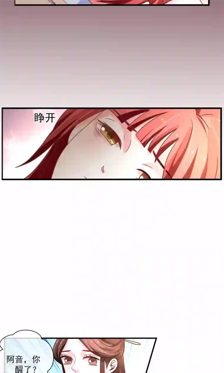 女帝贺兰第20话 狼女纤纤