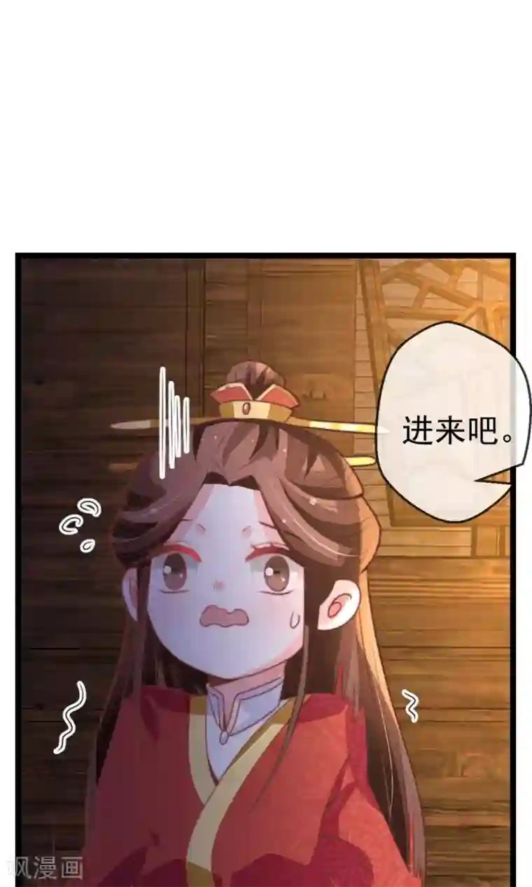 女帝贺兰第21话 投怀送抱