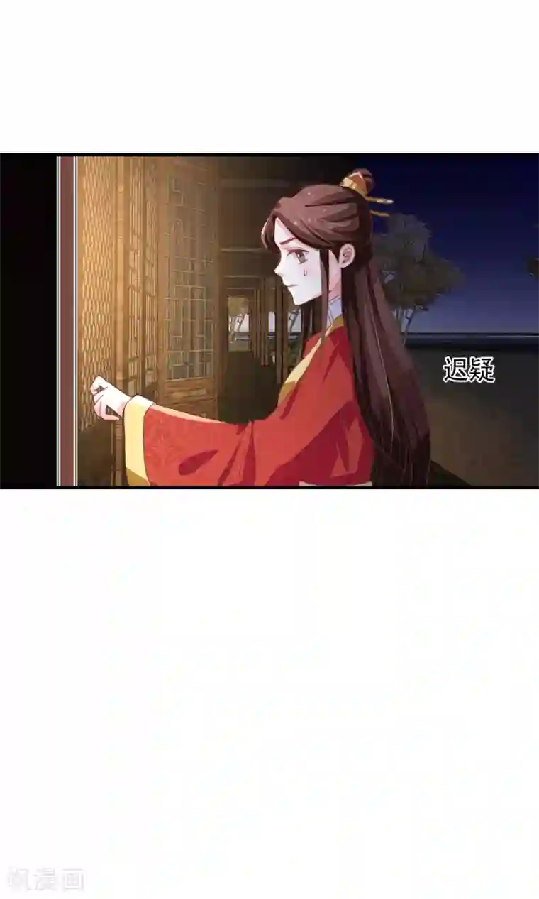 女帝贺兰第21话 投怀送抱