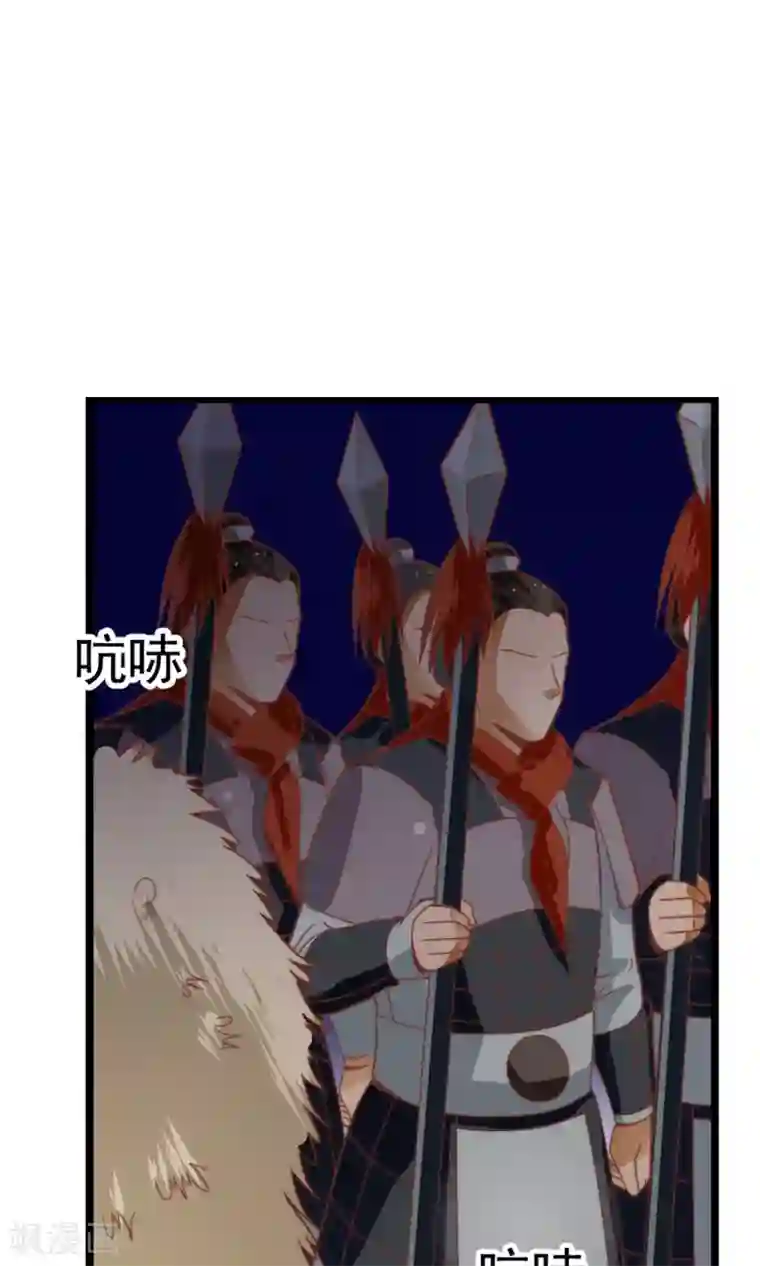 女帝贺兰第21话 投怀送抱