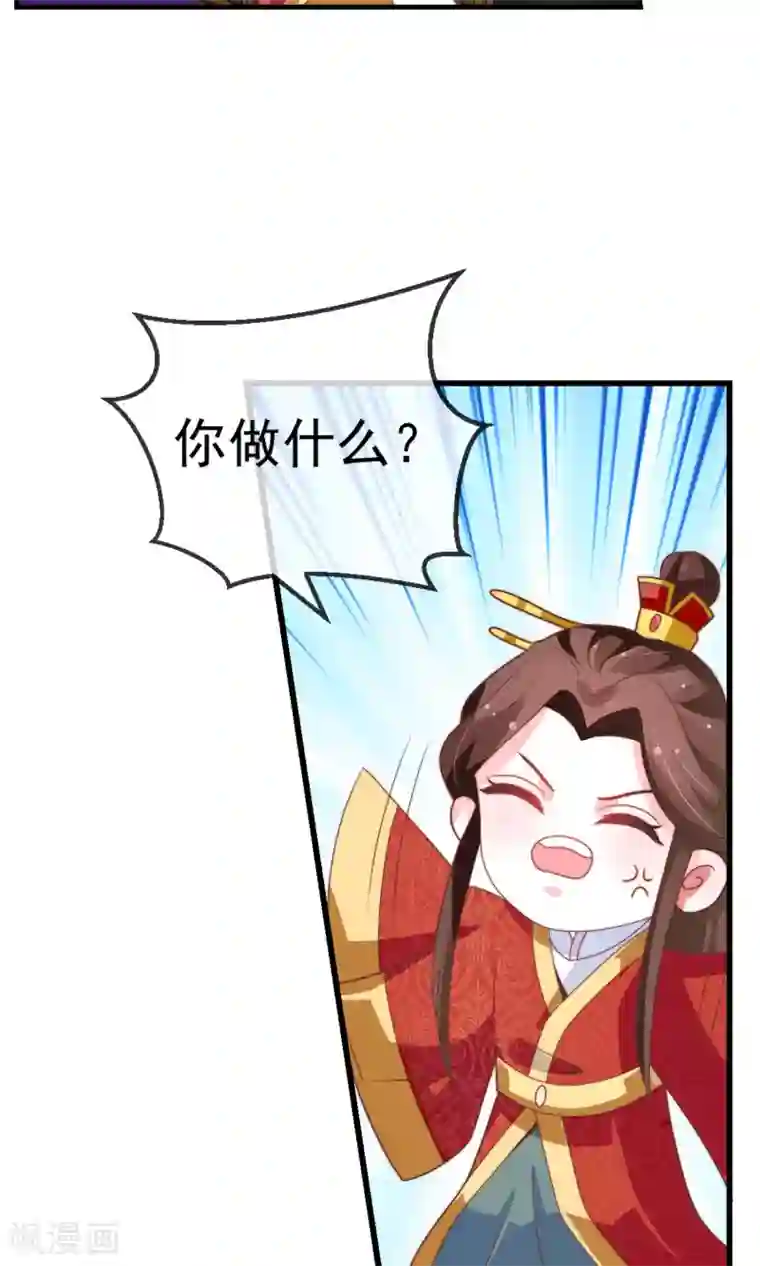 女帝贺兰第21话 投怀送抱