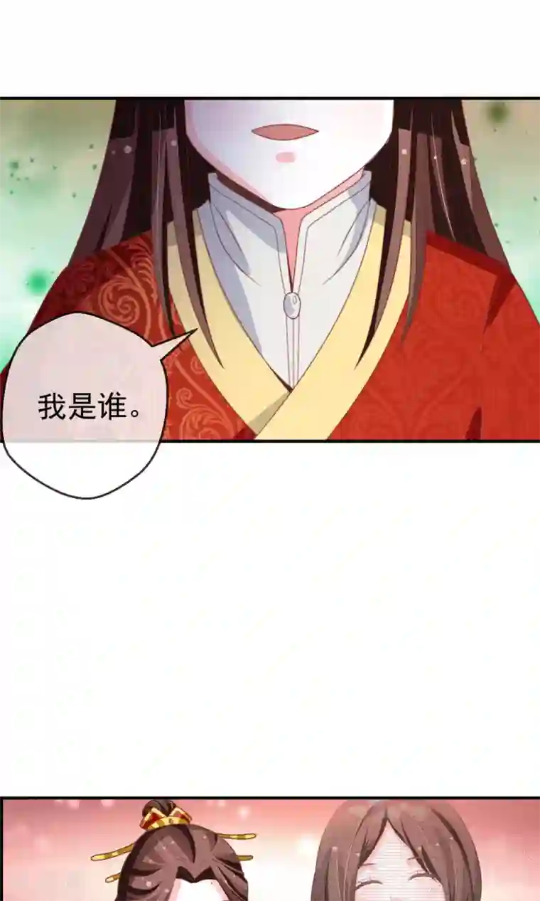 美女的纯裸身图片大全131第21话 投怀送抱
