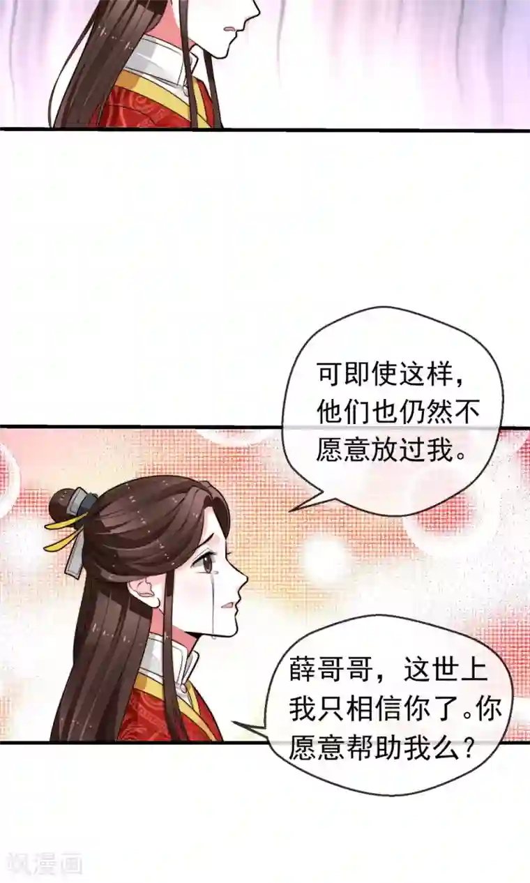美女的纯裸身图片大全131第21话 投怀送抱