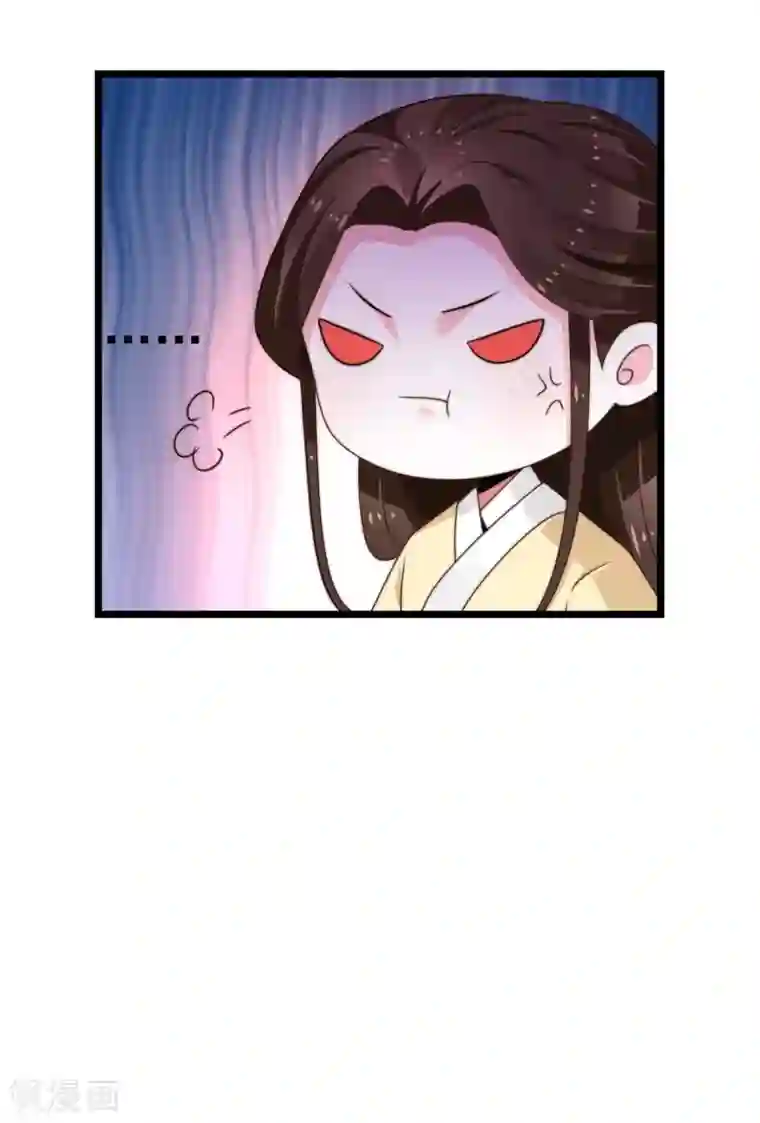 女帝贺兰第22话 心甘情愿帮你