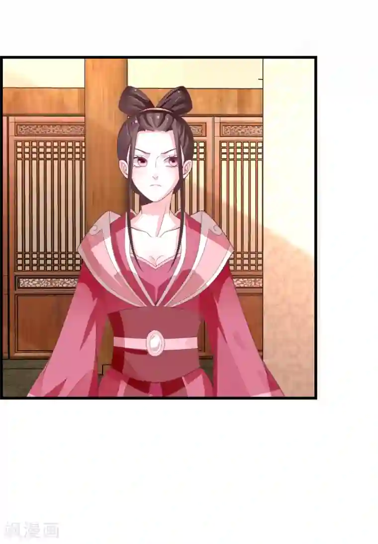 女帝贺兰第22话 心甘情愿帮你