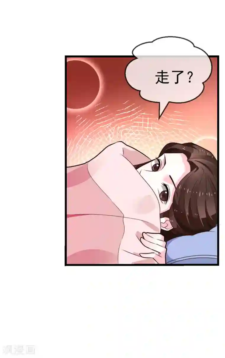 女帝贺兰第22话 心甘情愿帮你