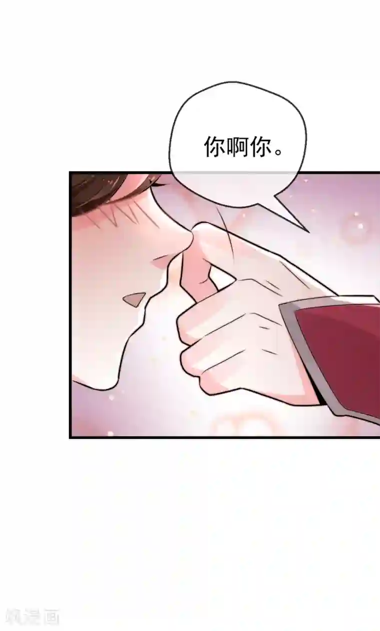 女帝贺兰第22话 心甘情愿帮你