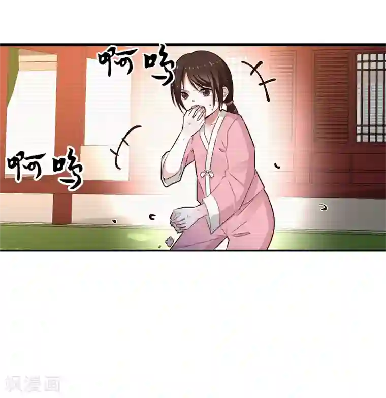 女帝贺兰第22话 心甘情愿帮你
