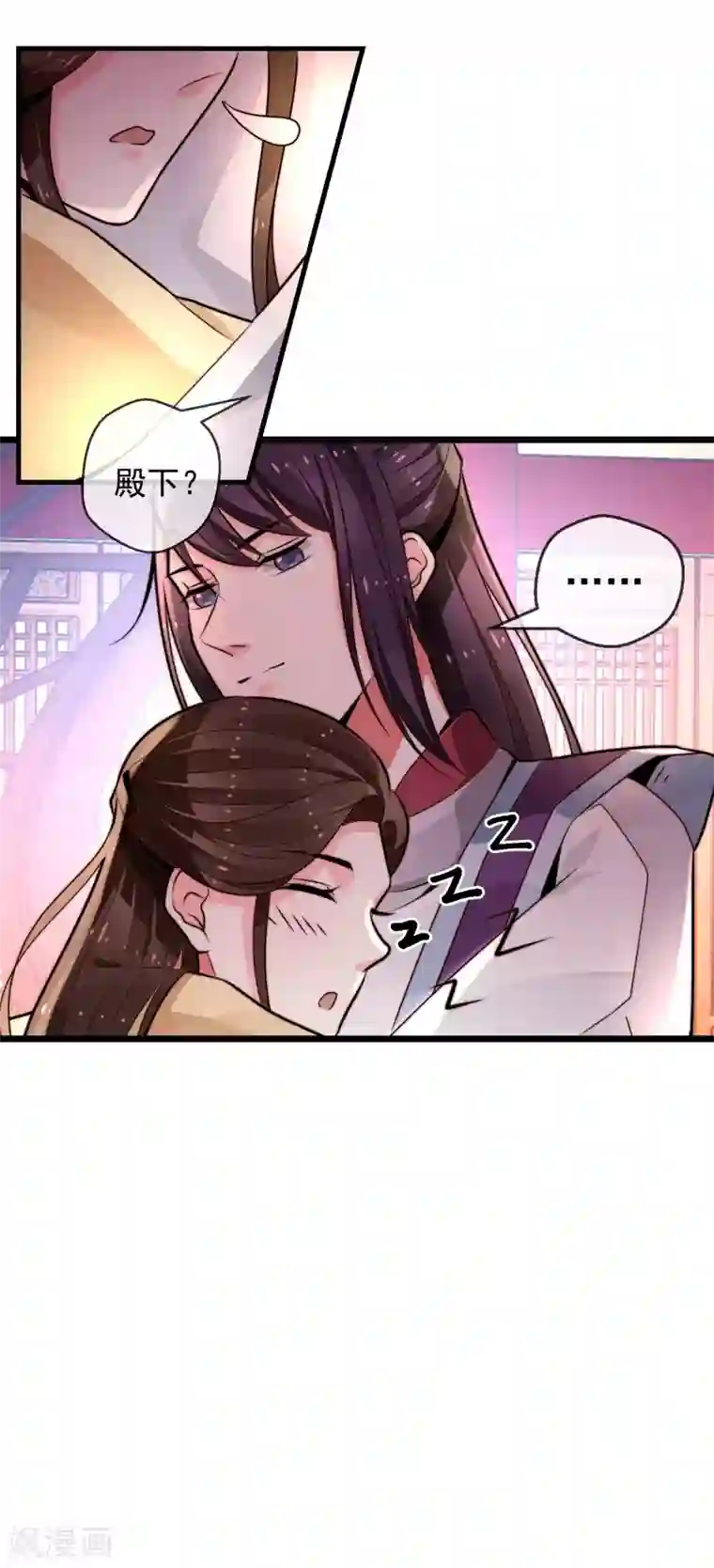 女帝贺兰第22话 心甘情愿帮你