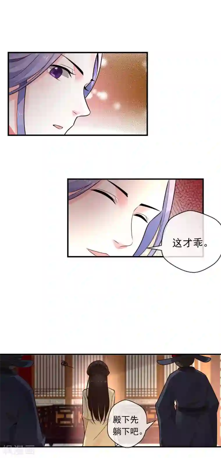 女帝贺兰最终话 诈死逃脱